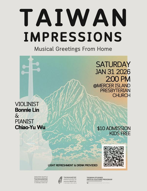 Official poster for Taiwan Impressions: Musical Greetings from Home