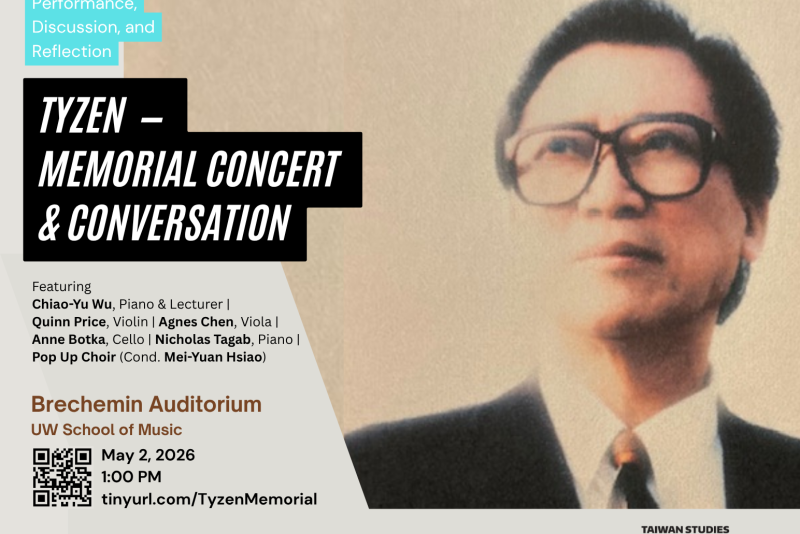 Official poster for the Tyzen Hsiao Memorial Concert and Conversation